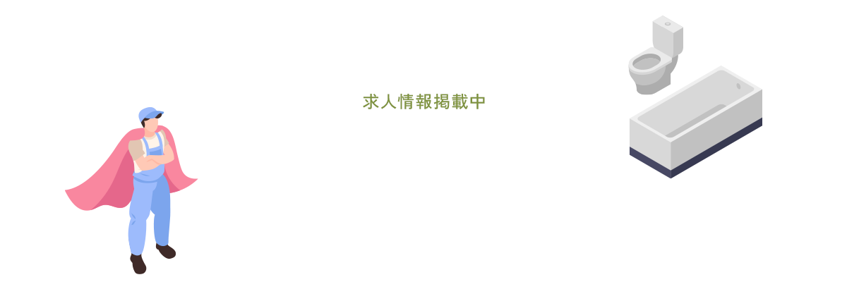 ガテン系お仕事求人サイト【GATEN職】