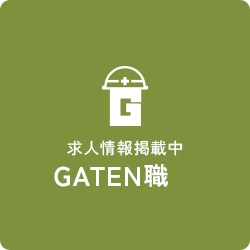 ガテン系お仕事求人サイト【GATEN職】